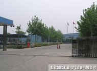 公司廠(chǎng)區(qū)