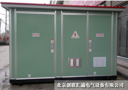 箱式變電站大致可以分為哪幾種類型？