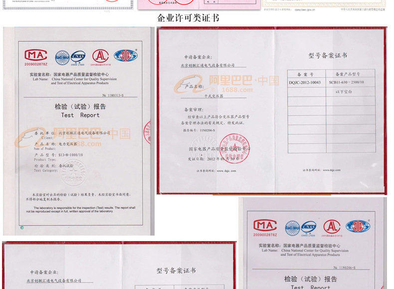 地埋箱變 100kva景觀箱式變壓器 廠家直銷(xiāo) 戶外成套設(shè)備 品質(zhì)保障-創(chuàng)聯(lián)匯通示例圖17